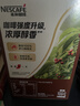 雀巢（Nestle）【樊振东同款】1+2特浓低糖*速溶咖啡三合一冲调饮品90条1170g 实拍图