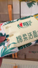 心相印洗脸巾80抽*3包干湿两用棉柔洁面巾加厚一次性毛巾抽式 擦脸巾 实拍图