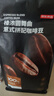 京东京造鲜来多 意式咖啡豆1kg 100%阿拉比卡醇厚低酸拿铁中烘浓缩手冲 实拍图