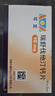【原研进口】可定 瑞舒伐他汀钙片10mg*28片/盒 实拍图