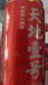 佳帮手晾衣架落地晾晒架铝合金伸缩折叠室内外阳台移动晾衣杆晒网款 实拍图