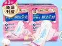 护舒宝瞬洁云感棉卫生巾日夜组合42片无香超薄京东自营官方旗舰 实拍图