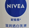 妮维雅（NIVEA）孙颖莎同款天然VC美白身体乳女士温润透白润肤乳液400ml母亲节 实拍图