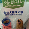 麦富迪狗粮 藻趣儿狗粮成犬粮牛肉螺旋藻 均衡营养2.5kg 实拍图