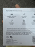 华为长续航蓝牙耳机 FreeBuds SE 2 40小时长续航 快速充电 蓝牙5.3适用于苹果/安卓手机白 实拍图