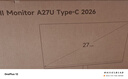 小米（MI）REDMI27英寸4K专业级色准HDR400 10Bit Type-C90W 适配17PM旋转升降办公显示器屏A27UType-C版2026 实拍图