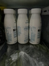 卡士（CLASSY.KISS）餐后一小时250g*3瓶双歧杆菌C-I低温酸奶 无蔗糖原味 实拍图