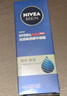 妮维雅（NIVEA）男士【水润透亮】补水保湿水活畅透精华啫喱150ml乳液 送男友 实拍图