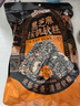 三只松鼠黑芝麻核桃软糕470g 红枣枸杞独立小包装健康零食约50小袋 实拍图