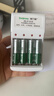 德力普（Delipow）充电电池 5号7号电池 配8节电池充电器套装适用玩具/遥控器/鼠标键盘 实拍图