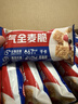 西麦西澳阳光全麦脆400g燕麦脆燕麦片低脂零食独立小包谷物早餐代餐 实拍图
