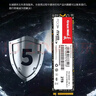 长城（Great Wall）512GB SSD固态硬盘 M.2接口(NVMe协议)PCIe 3.0x4 GW3500系列 读速可高达3500MB/s 实拍图