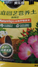 美乐棵 通用营养土养花花肥种植土花土肥料种菜土盆栽绿植专用土壤8L 实拍图