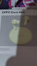 OPPO Enco Air4 真无线蓝牙耳机 入耳式音乐跑步游戏耳机 通用苹果华为小米手机 春绿 实拍图