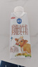三元极致娟姗纯牛奶整箱250ml*10盒 整箱礼盒【新老包装随机发货】 实拍图