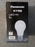 松下（Panasonic）LED灯泡 照明灯E27灯泡螺口节能灯源灯具 7瓦4000K球泡 实拍图