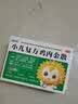 【育儿常备】小葵花 小儿复方鸡内金散 2g*12袋 健脾开胃消化积食用于小儿脾胃不和食积胀满饮食停滞呕吐泄泻 实拍图