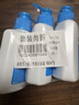 碧柔（Biore）花王净透男士洗面奶150ml*3控油去角质清洁毛孔去黑头白领学生520 实拍图