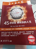 新版正版《45秒讲座 拥有你的人生》作者Don Failla 译者 唐飞达 1本《45秒讲座》 晒单实拍图
