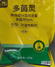 史丹利（STANLEY）多菌灵花药多菌菌灵杀菌剂花卉百菌清白粉兰花黑斑病专用药50g 实拍图