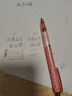 斑马牌（ZEBRA）MA85自动铅笔DelGuard0.5mm幼儿园小学生一年级绘画活动铅笔高颜值学习文具用品 格子粉杆1支 实拍图