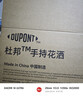 杜邦（DU PONT）世界500强大面板增压花洒淋浴花洒喷头套装莲蓬头手持花洒 实拍图