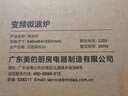 美的（Midea）快捷微波炉 360°转盘加热 旋钮操控 五档火力 3-5人用 23L（M1-230E） 实拍图