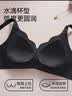 婷美反重力提拉无痕内衣女小胸聚拢收副乳防下垂柔软调整型文胸罩 黑L 实拍图