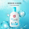 大宝SOD蜜清爽保湿凝露100ml擦脸油补水保湿乳液面霜面部护肤品 实拍图
