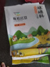 硃碌科 有机红芸豆3斤 红菜豆饭豆 豆沙原料 东北杂粮豆光滑饱满 实拍图