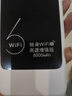 影腾随身wifi三网全国通用无线wi-fi6免插卡移动联通电信无限制大流量卡便携式网卡高速网络2026款5GHF 2026全新款三网通8000毫安电池+续航翻倍 实拍图