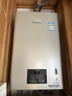 林内（Rinnai）【小蛮腰Pro】13升燃气热水器天然气热水器 恒温低水压启动 ECO节能上门安装13GD32（JSQ26-GD32） 实拍图