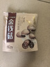 十月稻田 金钱菇 200g 干香菇 小香菇 山珍菌菇干货 煲汤火锅炒菜食材 实拍图