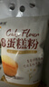 新良魔堡蛋糕粉5斤装 低筋面粉 烘焙原料 饼干糕点用小麦粉 实拍图