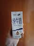 雪兰云南高原牧场苗条砖全脂纯牛奶营养早餐搭档200g-250g 250*24全脂纯牛奶 实拍图