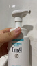 珂润（Curel）氨基酸洗面奶温和清洁敏感肌母亲节礼物 保湿洁面泡沫补充装130ml 实拍图