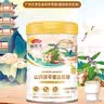 敬修堂γ-氨基丁酸dha藻油黄芪党参阿胶山药茯苓葛根富硒益生菌蛋白粉 【山药茯苓蛋白粉】 1000g*1罐 实拍图