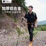 牧高笛（MOBIGARDEN）登山杖 户外露营轻量三节伸缩铝合金登山杖 NX23667002 沙石白 实拍图