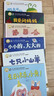 小羊上山分级阅读第123456级全套儿童绘本3-6岁幼儿园推荐0-3岁宝宝睡前故事书启蒙早教图书小班学前识字语言汉语读物 【分级阅读】小羊上山第1级 全10册 实拍图