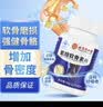 容茗轩 氨糖软骨素钙片 中老年人 硫酸软骨素 关节钙片补氨糖增加骨密度 40g*5瓶 实拍图