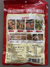 特瑞肯（TRICON）烤肉蘸料烧烤撒料香辣芝麻花生东北齐齐哈尔风味干碟500g 实拍图