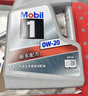 美孚（Mobil）全合成汽机油5W-30 SP级4L美孚1号极光银汽车保养京东养车自营 实拍图