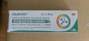 DR.MICKEY医用重组生长因子凝胶牛碱性成纤维细胞点痣喷人表皮祛疤痕膏修复 实拍图