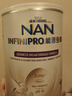 雀巢（Nestle）能恩全护港版适度水解婴儿奶粉1段（0-6月）800g 7HMO+双益生菌 实拍图