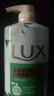 力士（LUX）沐浴露套装 清爽健肤 艾叶山茶香1000g送幽莲350g 香味持久 实拍图