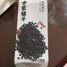 方家铺子中华老字号 有机黑豆450g 青仁绿芯黑豆 五谷杂粮打豆浆 东北粗粮 实拍图