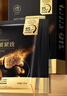儒意（RUYI）黑松露面膜抗皱紧致抗衰老补水保湿淡纹胶原蛋白去黄提亮肤色男女 实拍图
