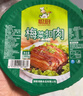 聪厨梅菜扣肉 380g五花肉半成品熟食下饭菜冷冻加热即食年夜饭 实拍图