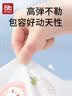 爱贝迪拉短袖夏季连体衣婴儿睡衣薄款新生婴幼儿空调服外出男女宝宝 （长袖无骨小凉衣）贝丽莓兔 73cm 【建议11—15】 实拍图