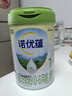 诺优能（Nutrilon）诺优蕴较大婴儿配方奶粉2段（6-12月龄）800g 双重OPO叶黄素成分 实拍图